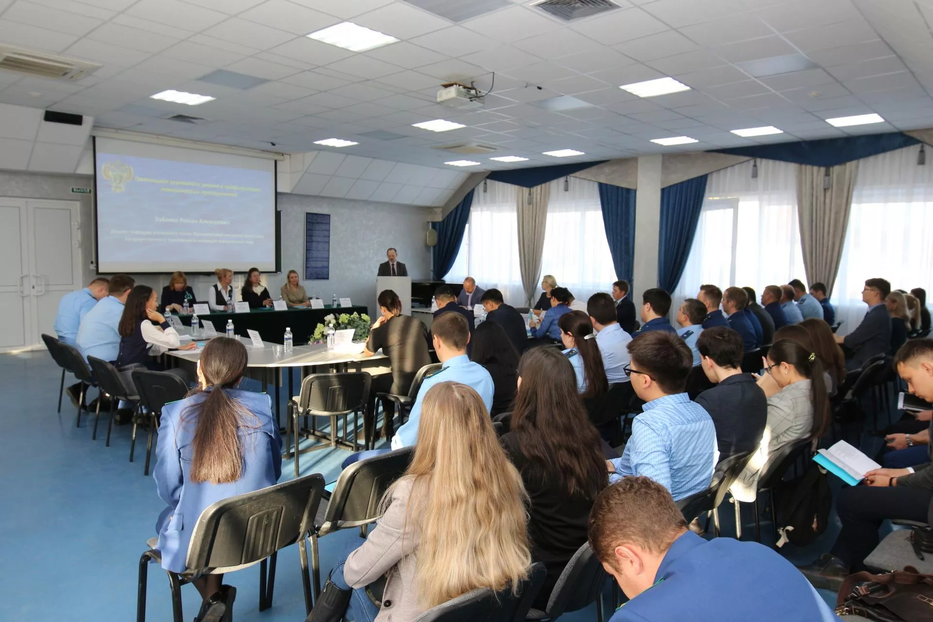 Деловые мероприятия